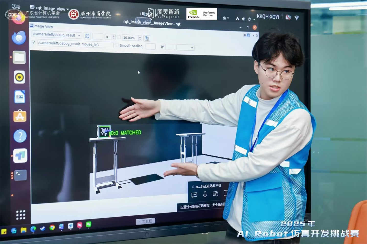 赛事照片